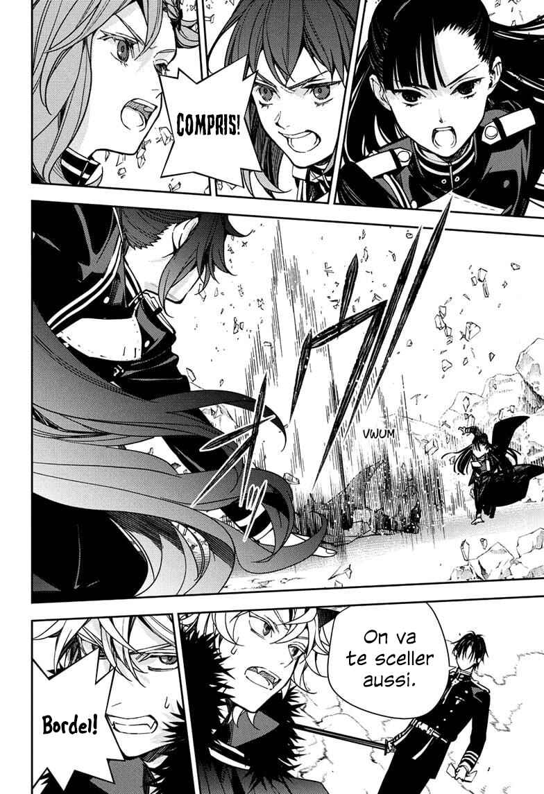 Chapter 149 - Page 17
