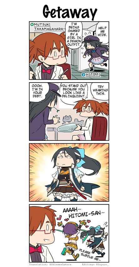 Chapter 28 - Page 1