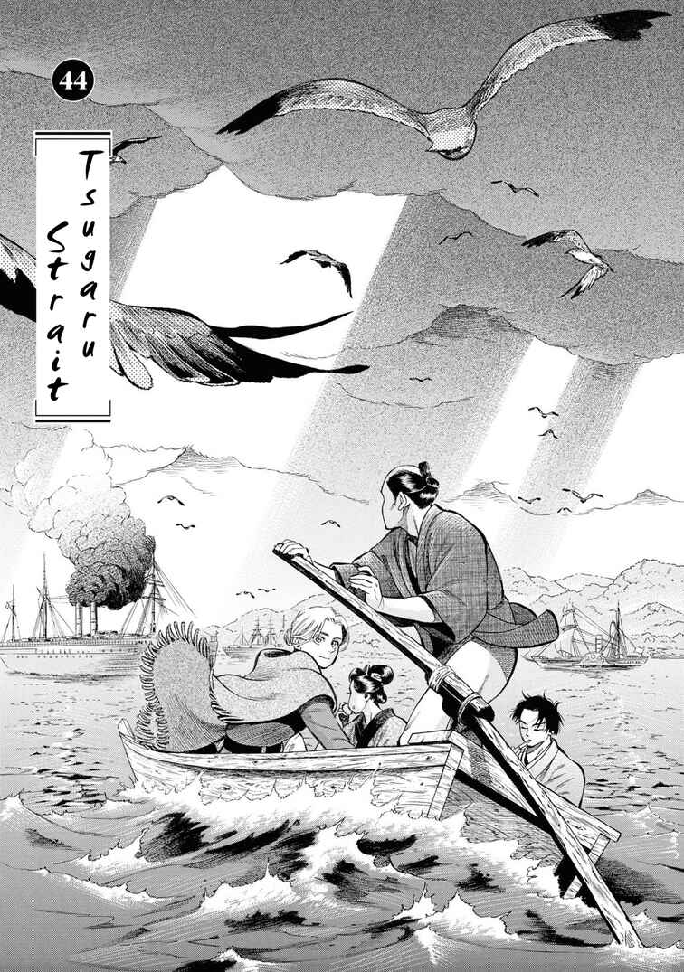 Chapter 44 - Page 1