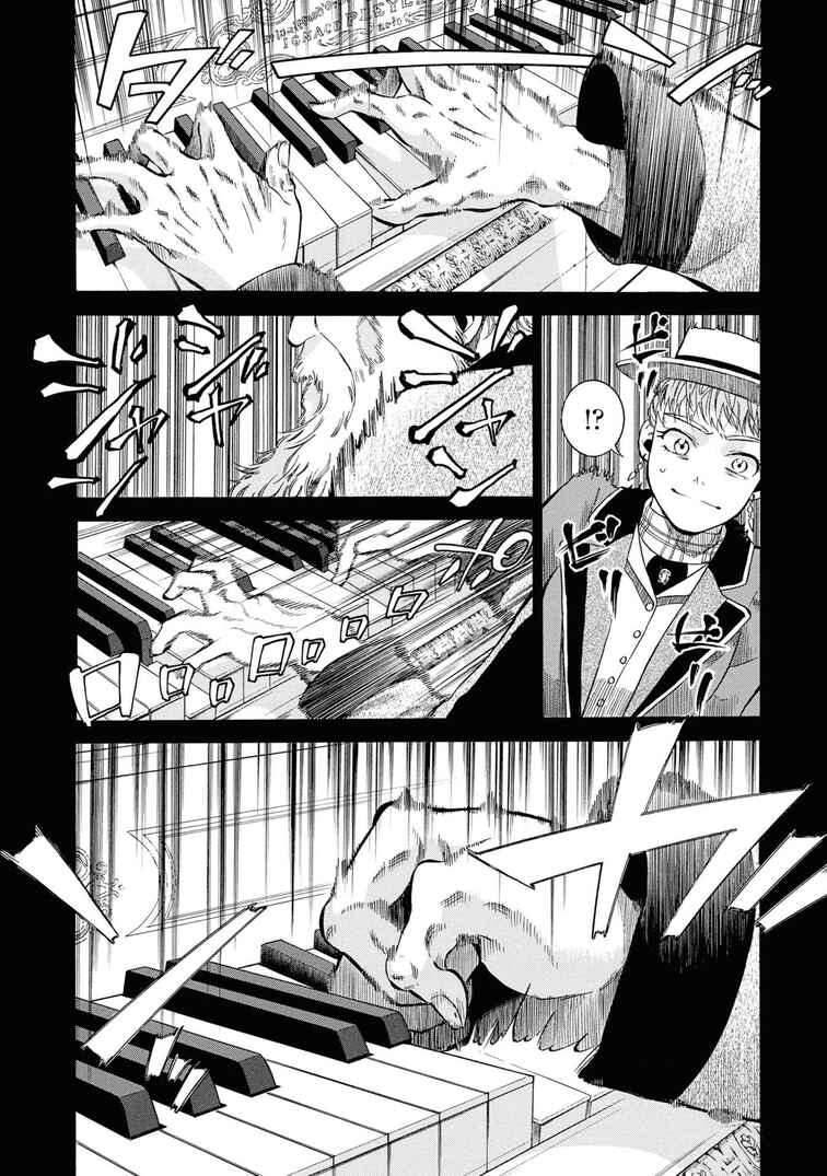 Chapter 44 - Page 20