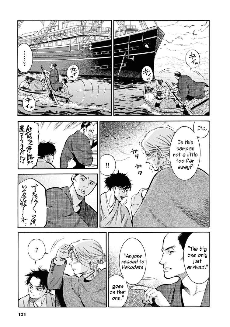 Chapter 44 - Page 5