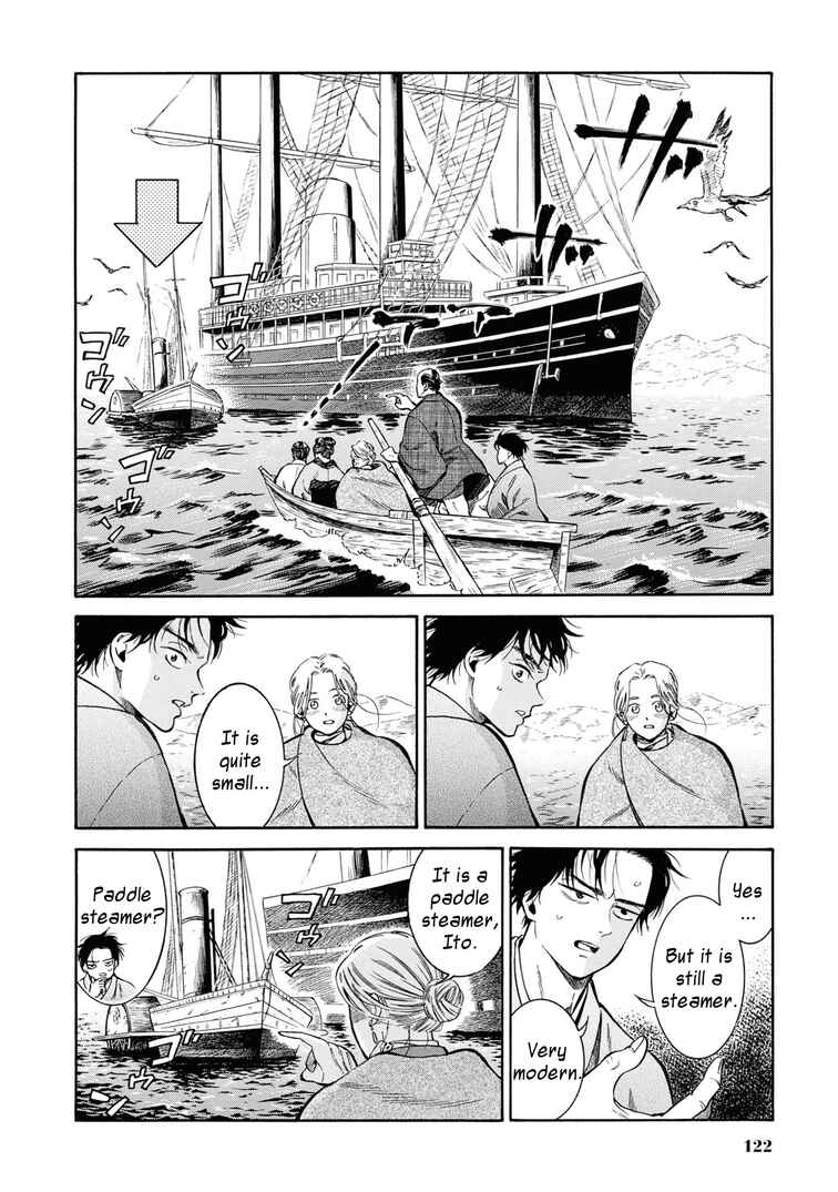 Chapter 44 - Page 6