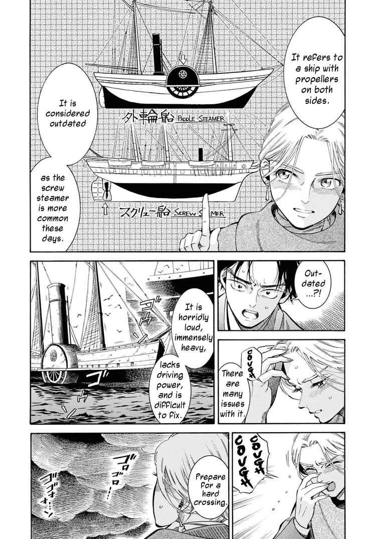 Chapter 44 - Page 7