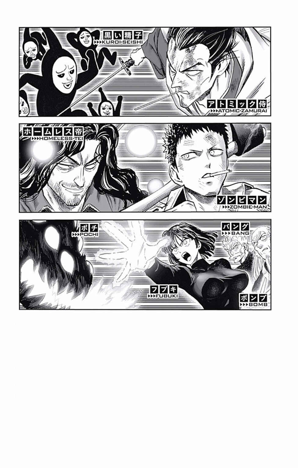 Chapter 131.5 - Page 12