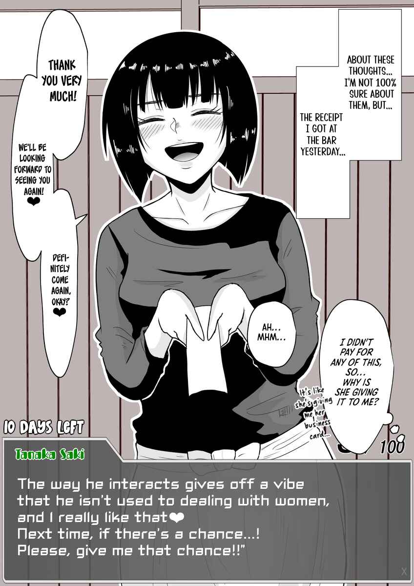 Chapter 12 - Page 3