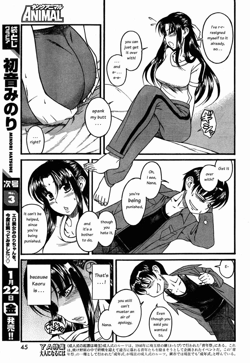 Chapter 27 - Page 3