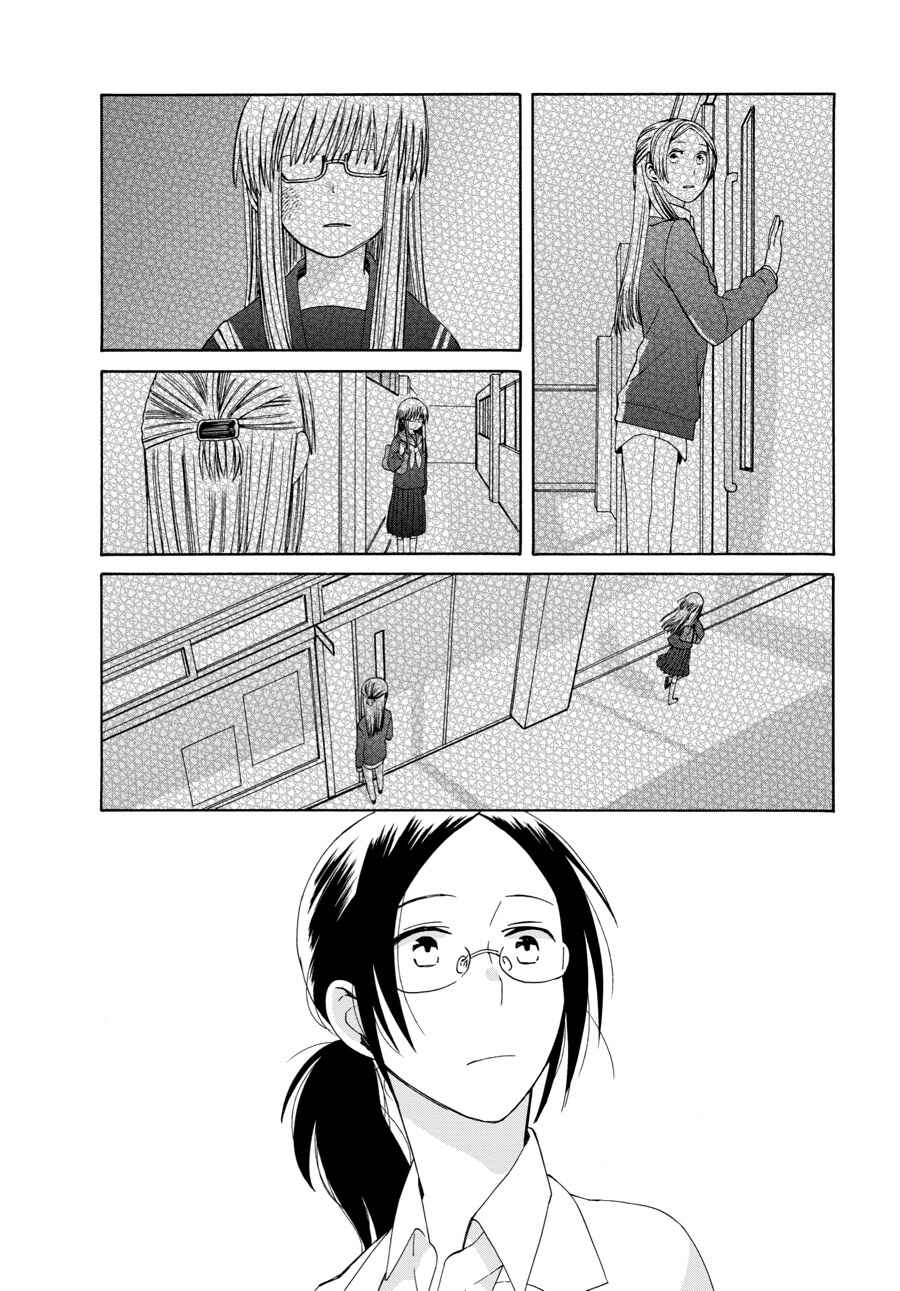 Chapter 42.1 - Page 7