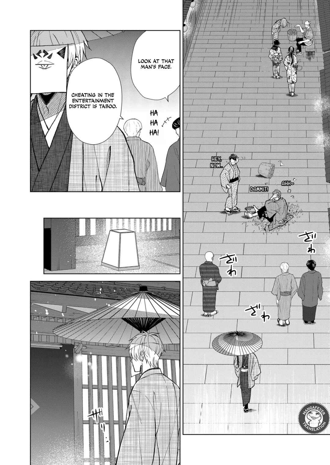 Chapter 90 - Page 15