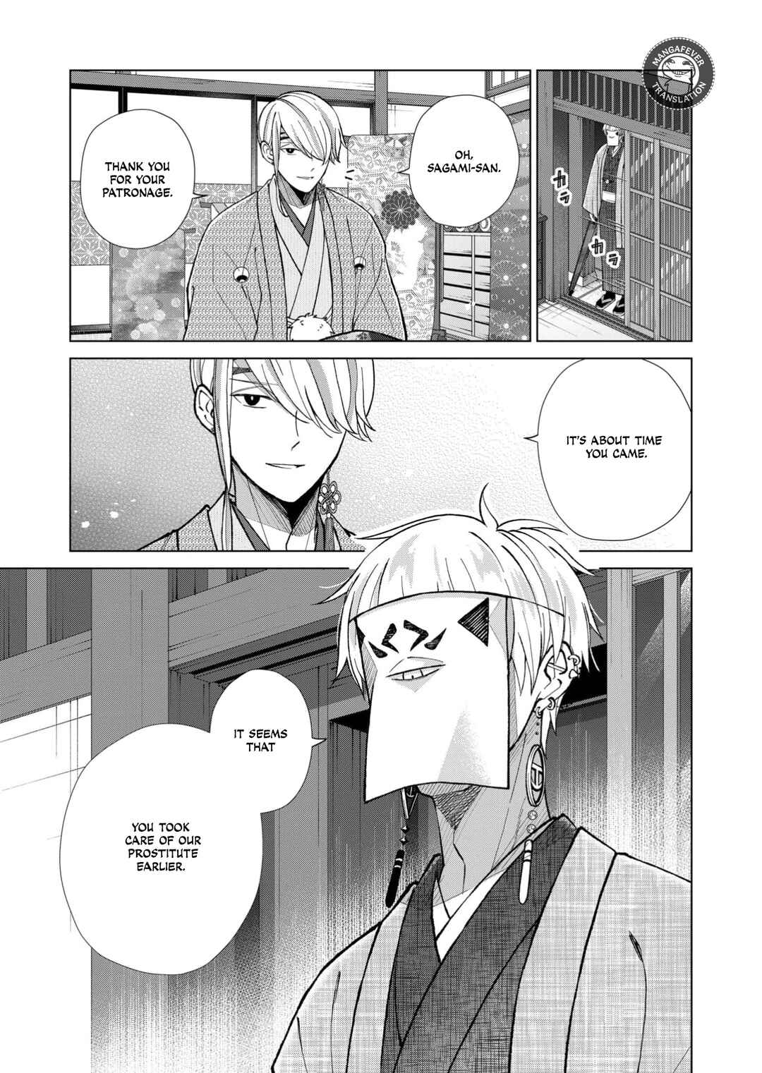 Chapter 90 - Page 16