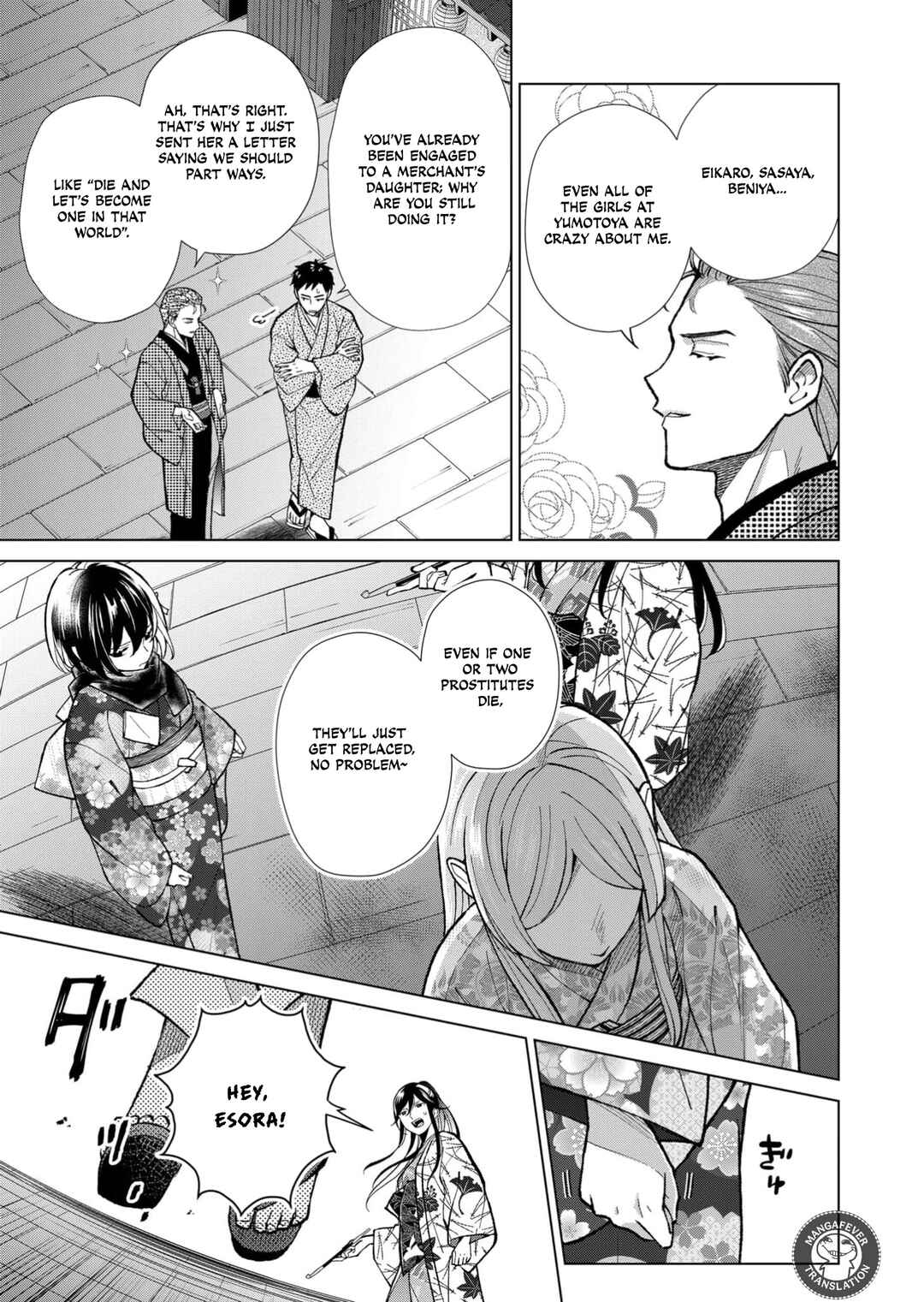 Chapter 90 - Page 4