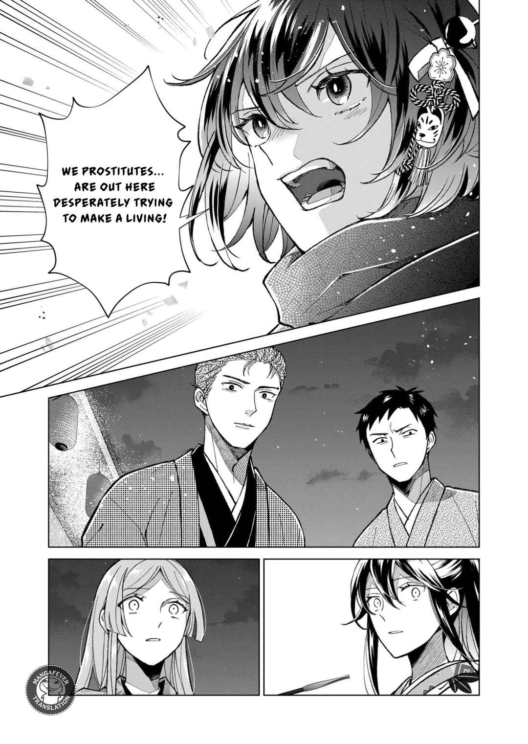 Chapter 90 - Page 6
