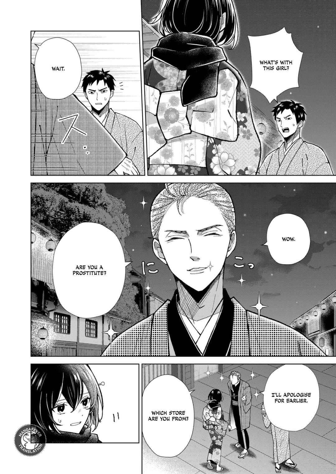 Chapter 90 - Page 7