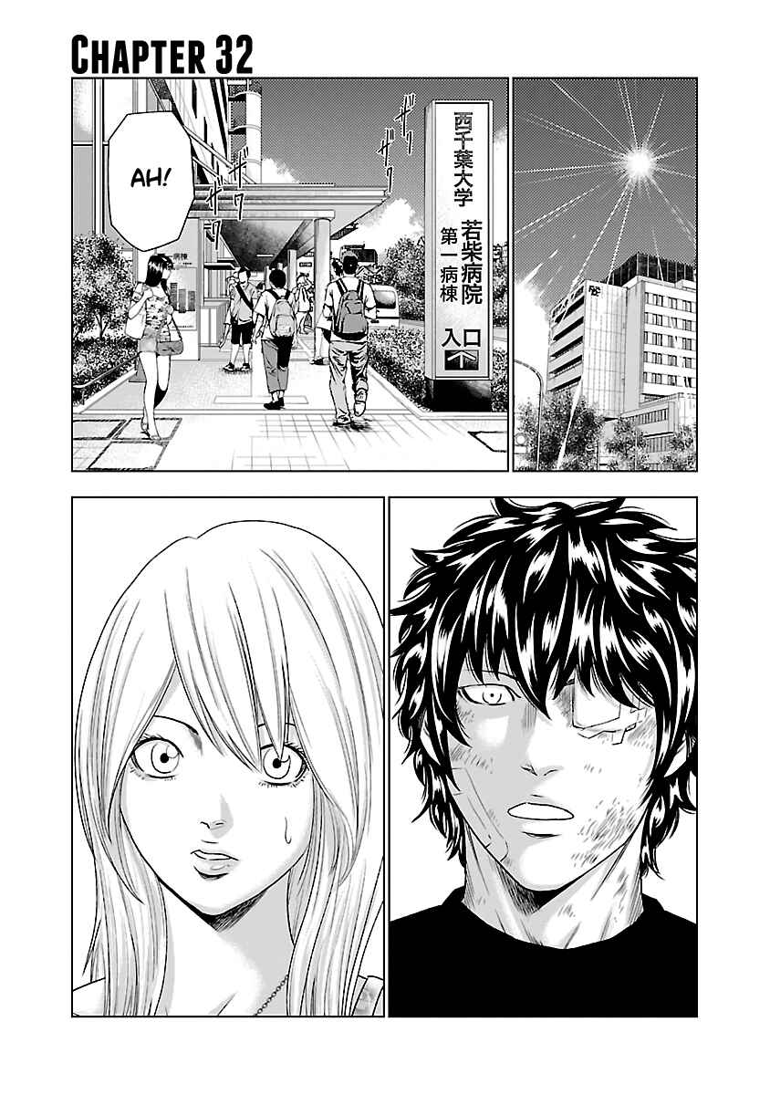 Chapter 32 - Page 2
