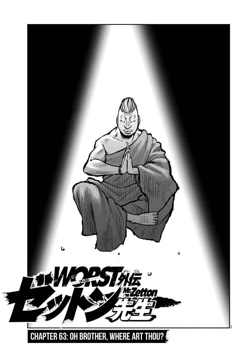 Chapter 63 - Page 2
