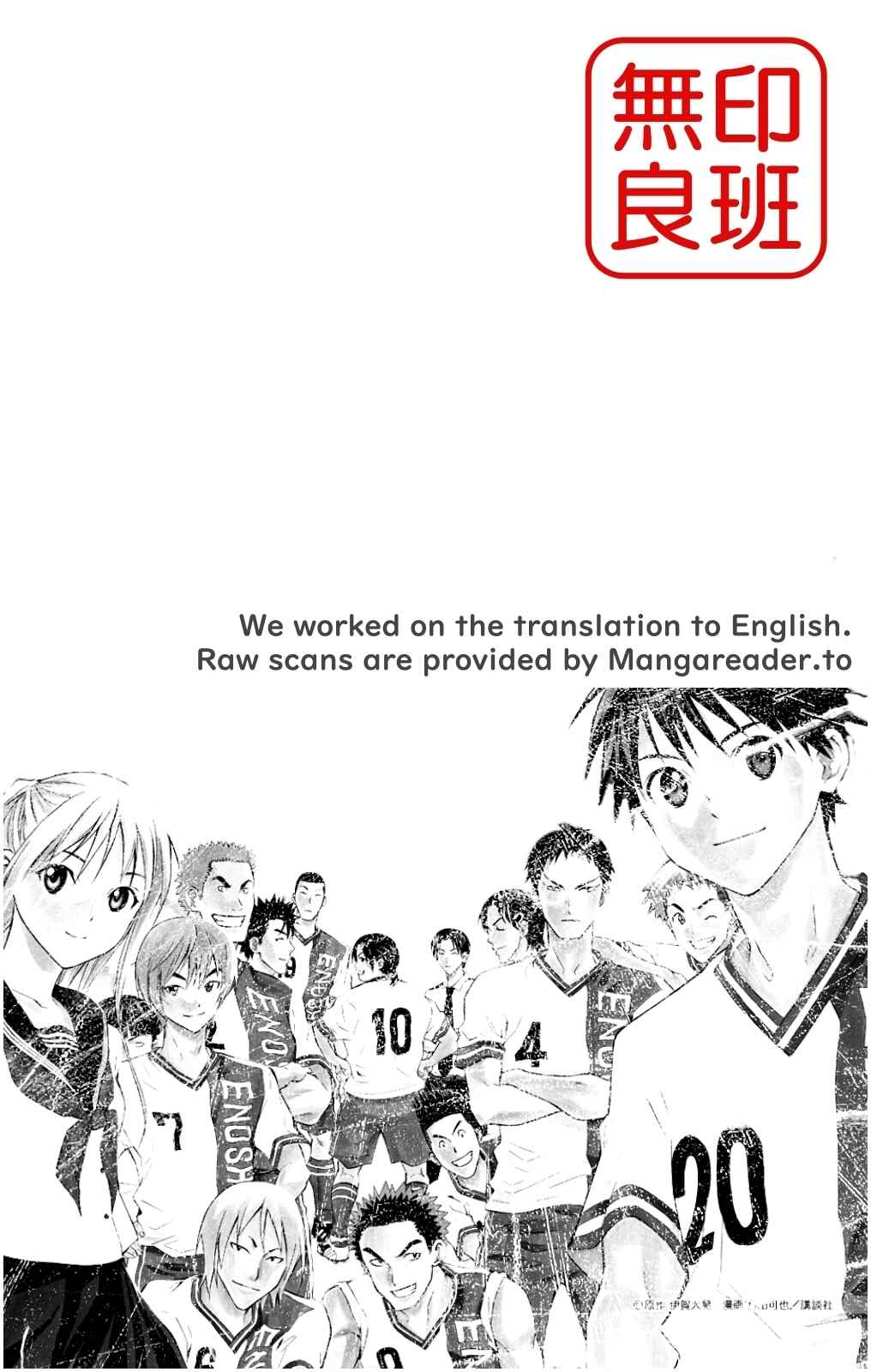 Chapter 215 - Page 21