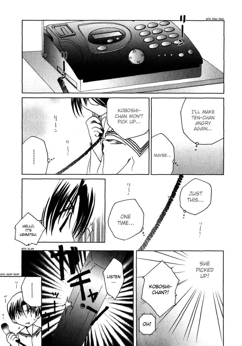 Chapter 45 - Page 17