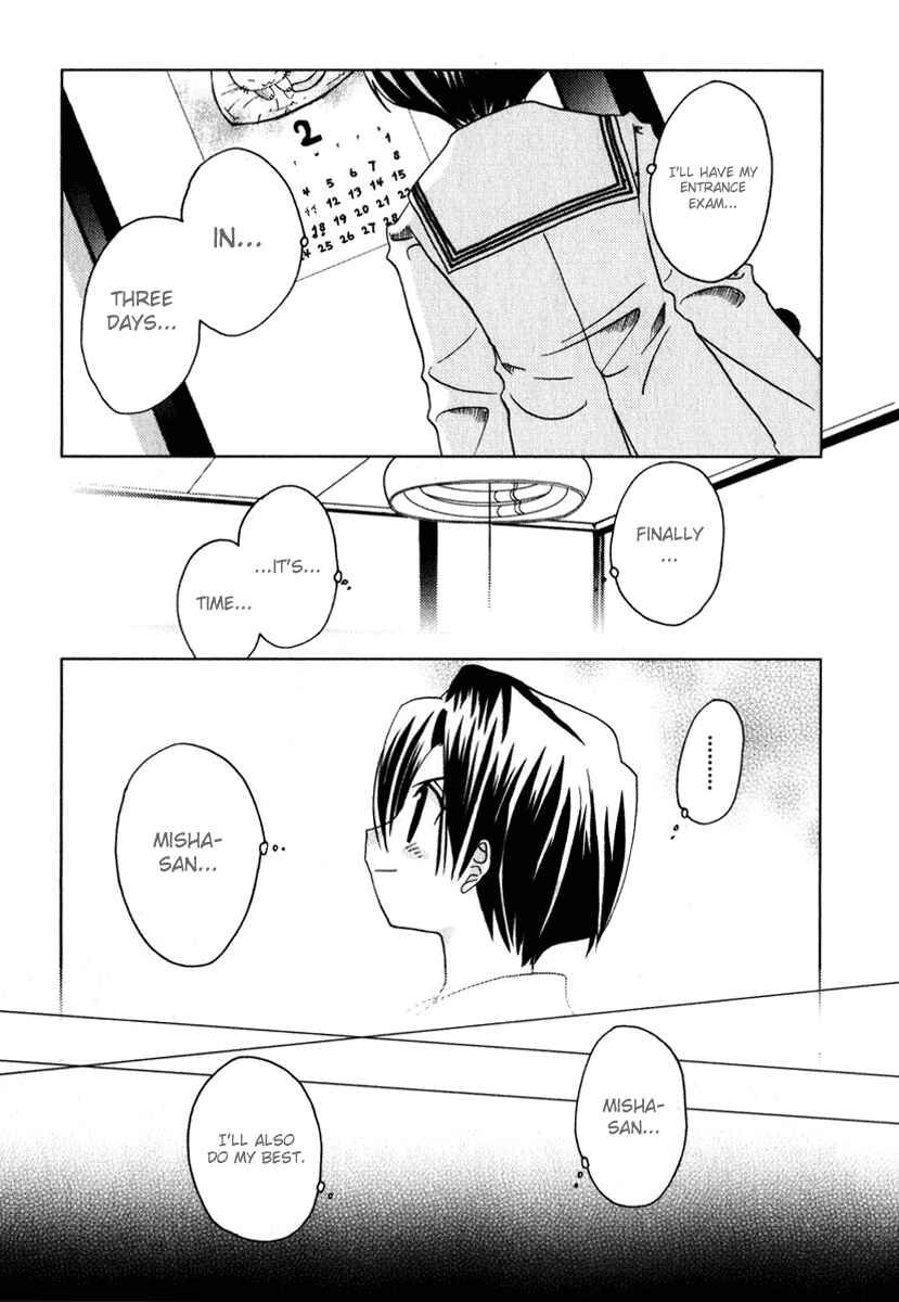 Chapter 45 - Page 7