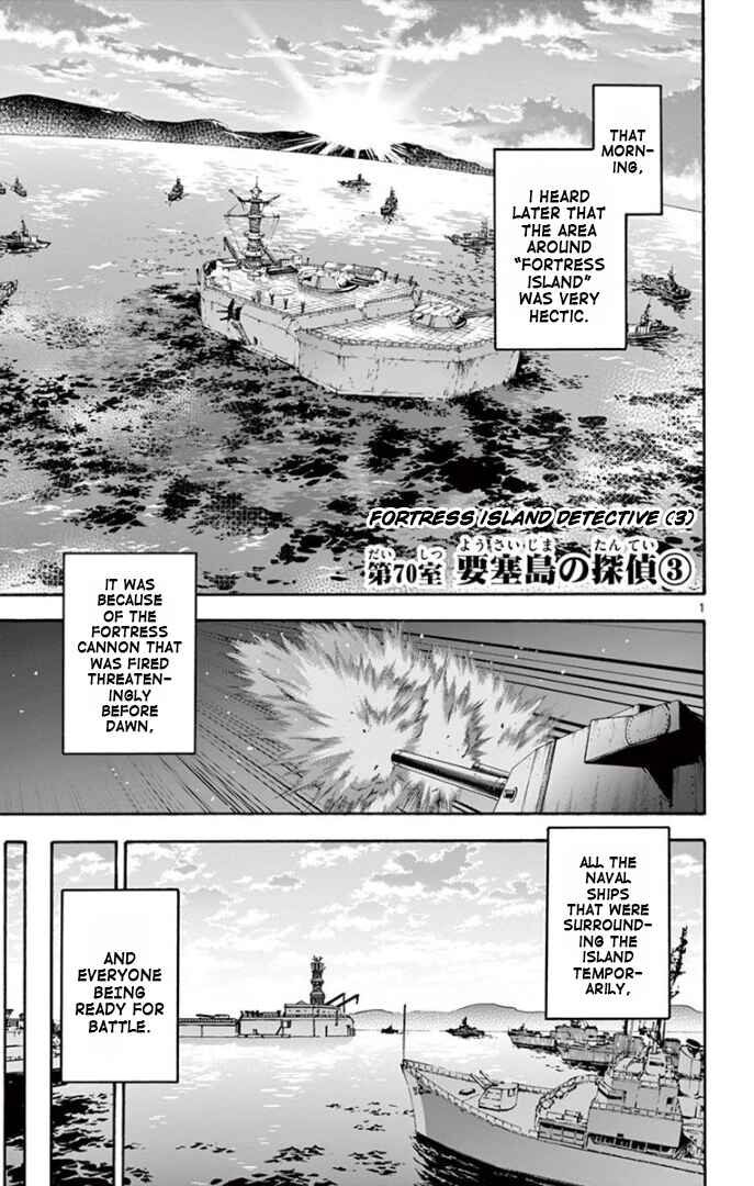 Chapter 70 - Page 1