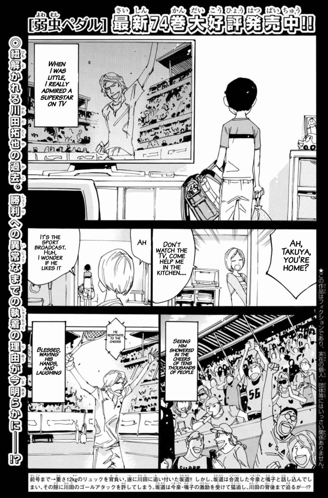 Chapter 654 - Page 1