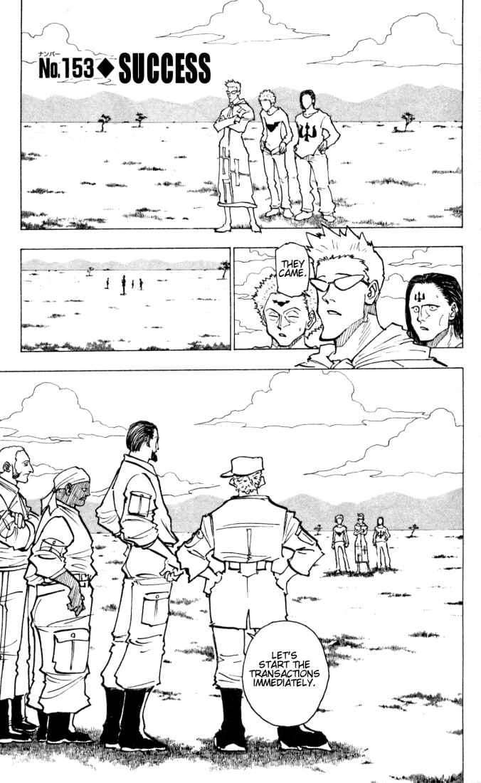 Chapter 153 - Page 1