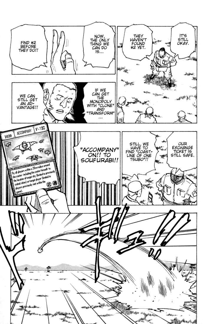 Chapter 153 - Page 11