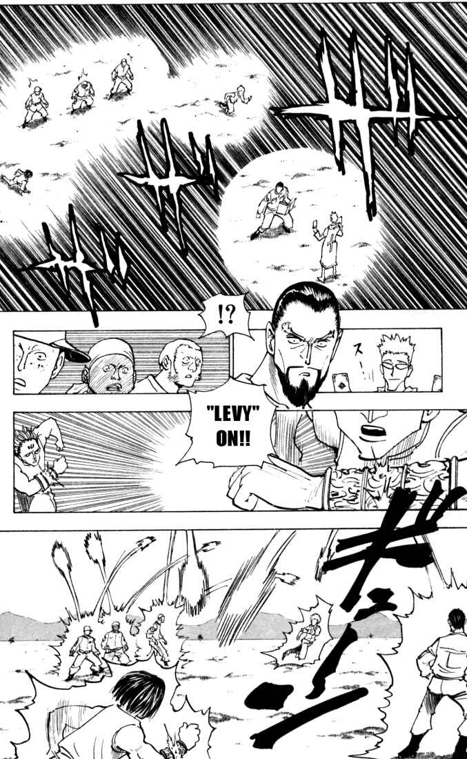 Chapter 153 - Page 6