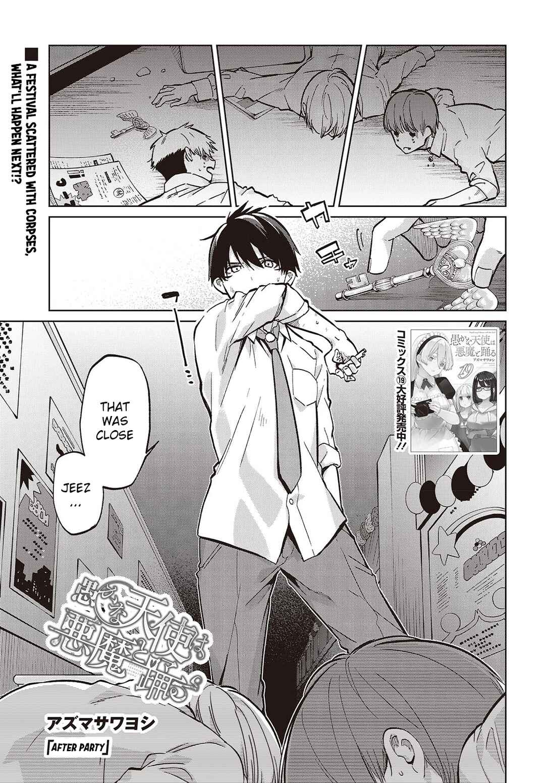 Chapter 94 - Page 1