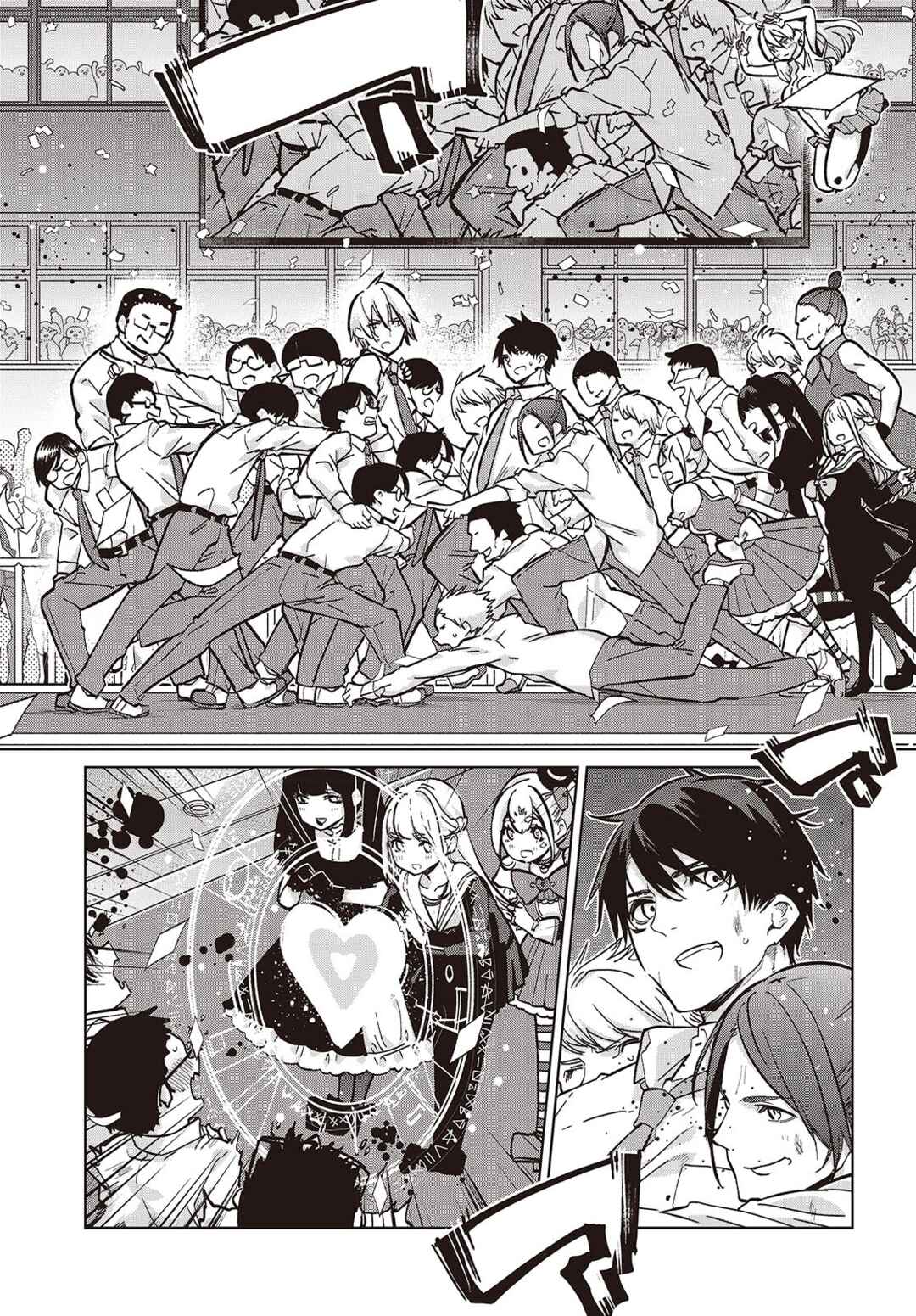 Chapter 94 - Page 12