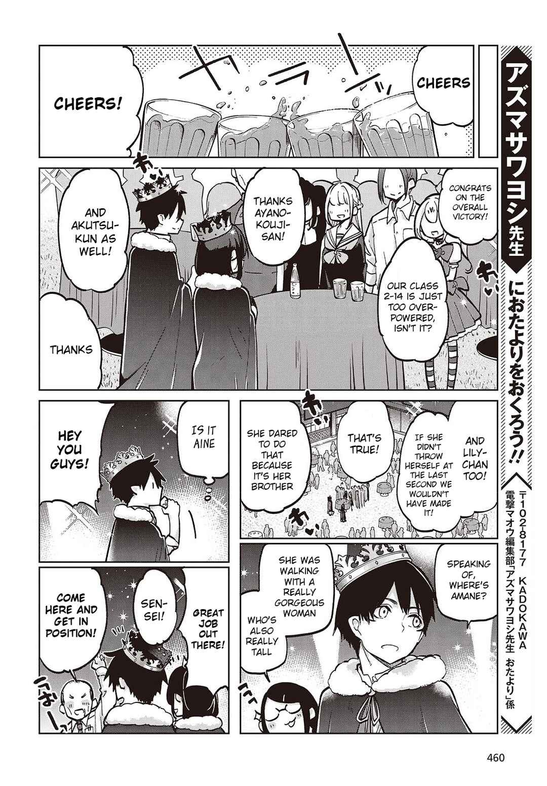 Chapter 94 - Page 18
