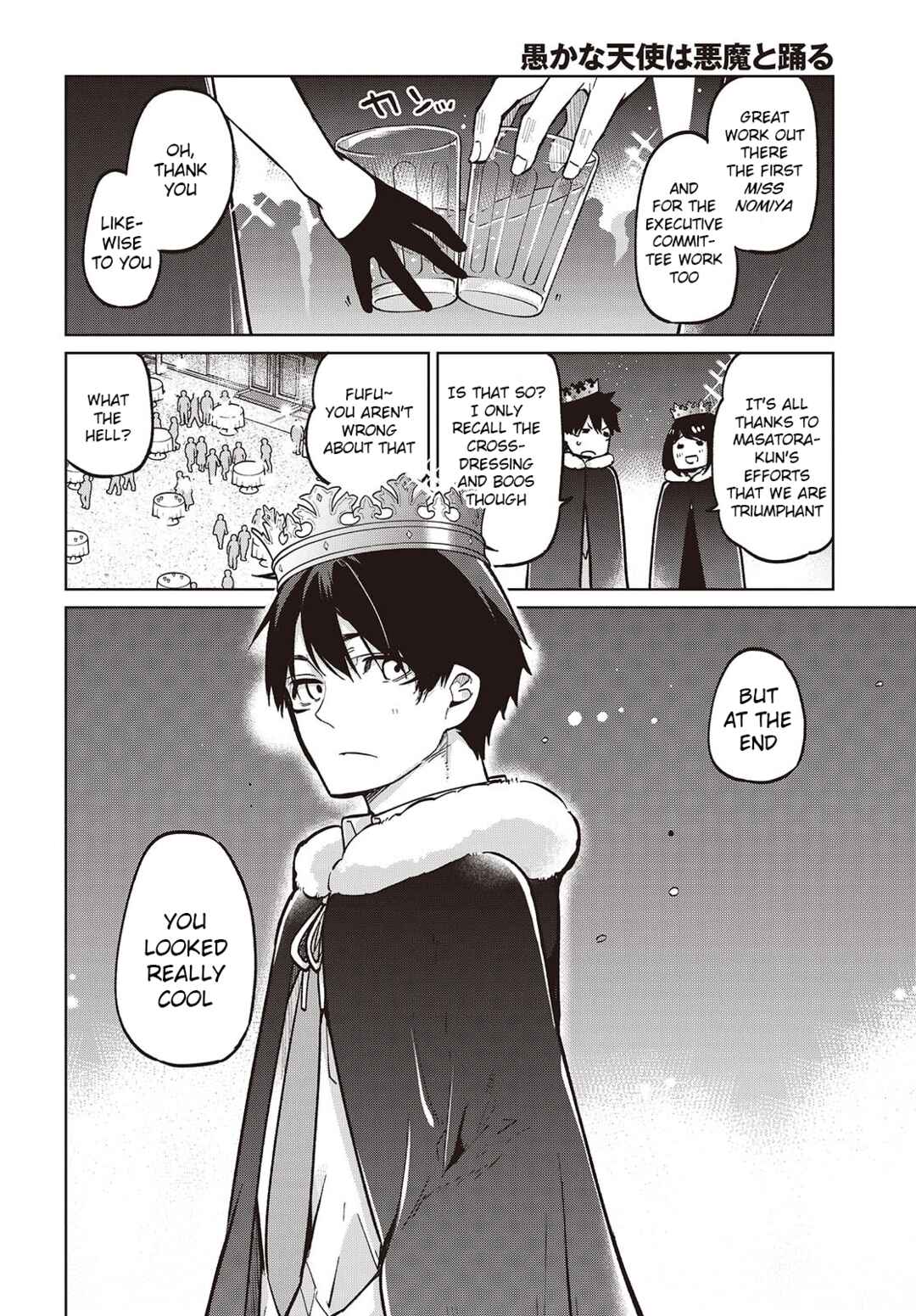 Chapter 94 - Page 20