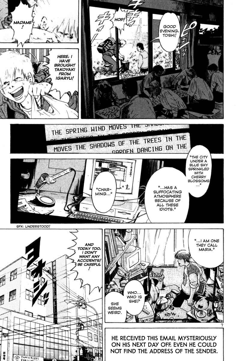 Chapter 149 - Page 7