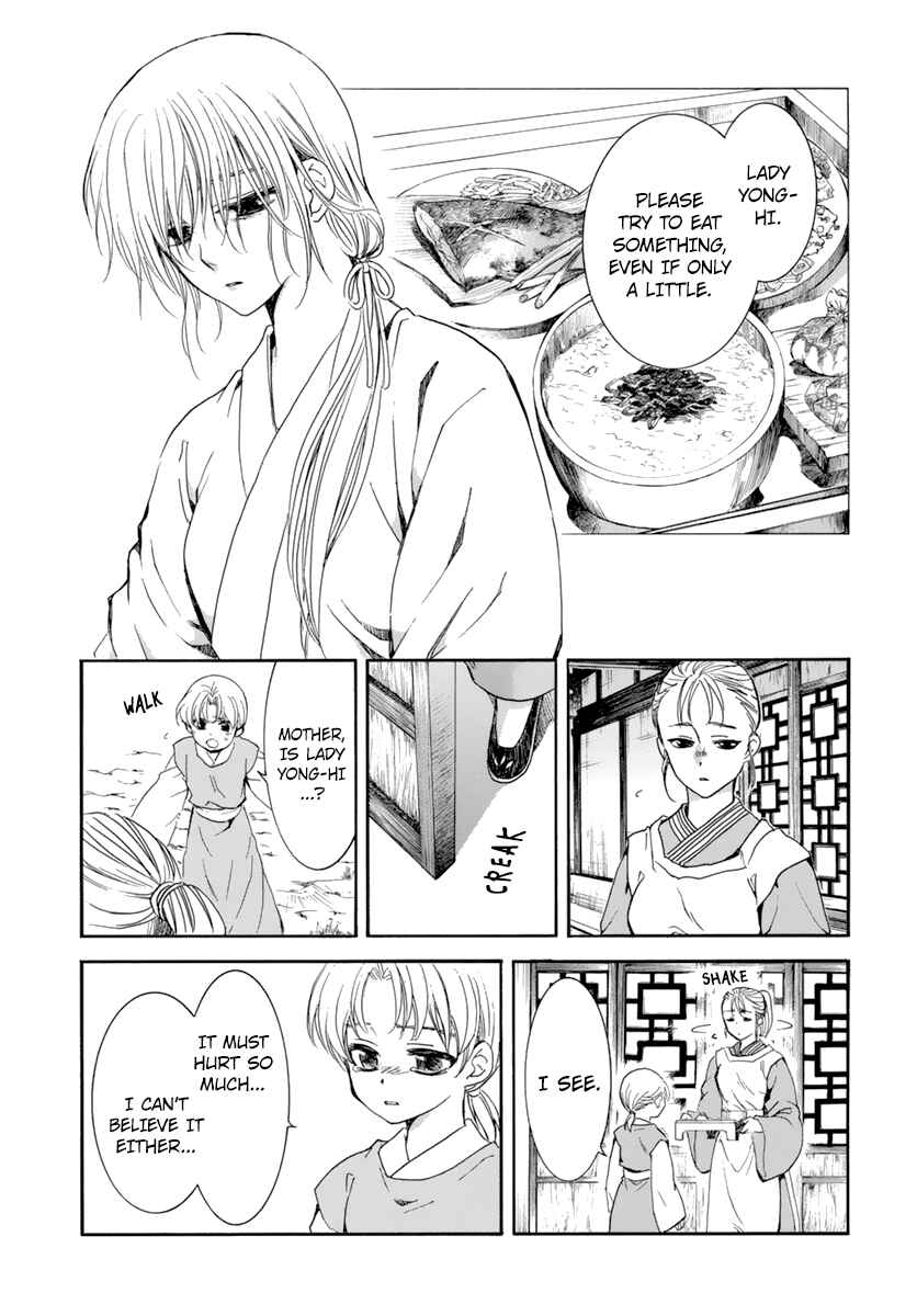 Chapter 196 - Page 1
