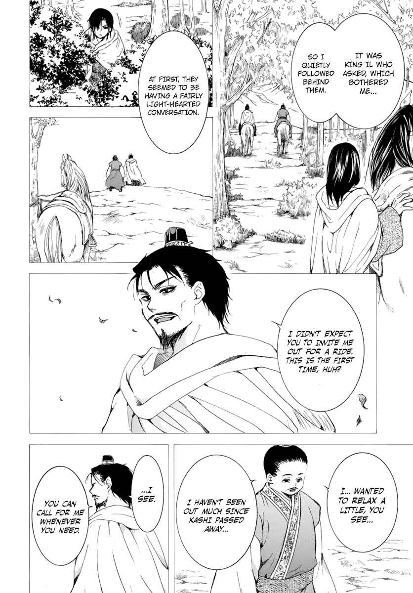Chapter 196 - Page 10