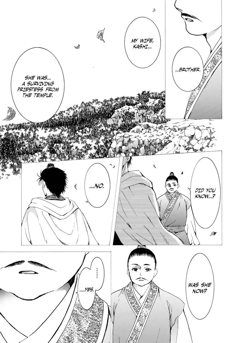 Chapter 196 - Page 11