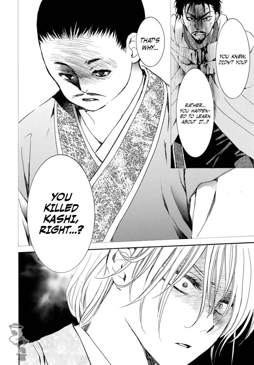 Chapter 196 - Page 14