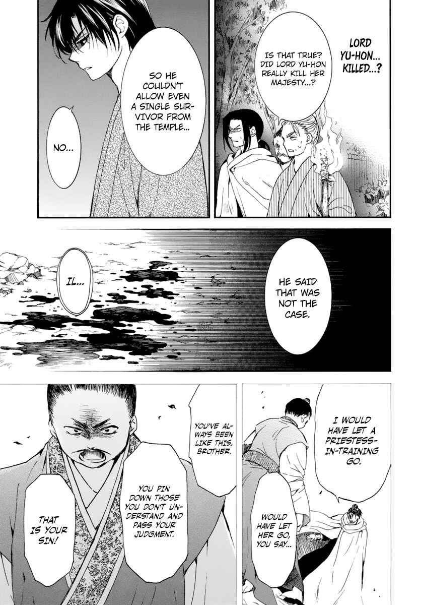Chapter 196 - Page 15