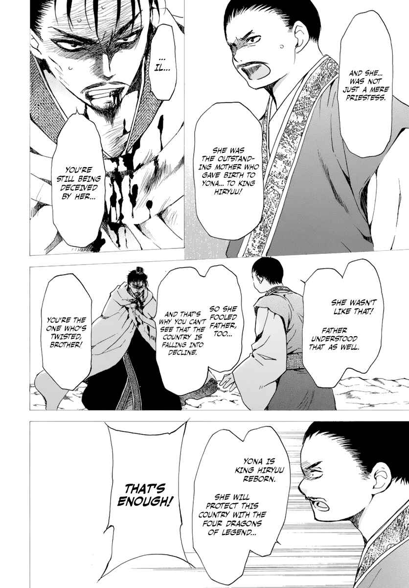 Chapter 196 - Page 16