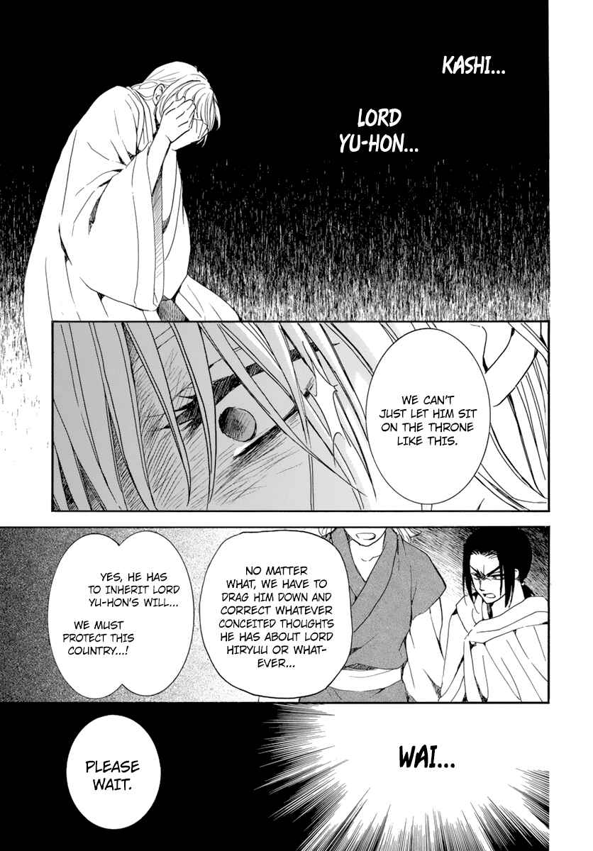 Chapter 196 - Page 21