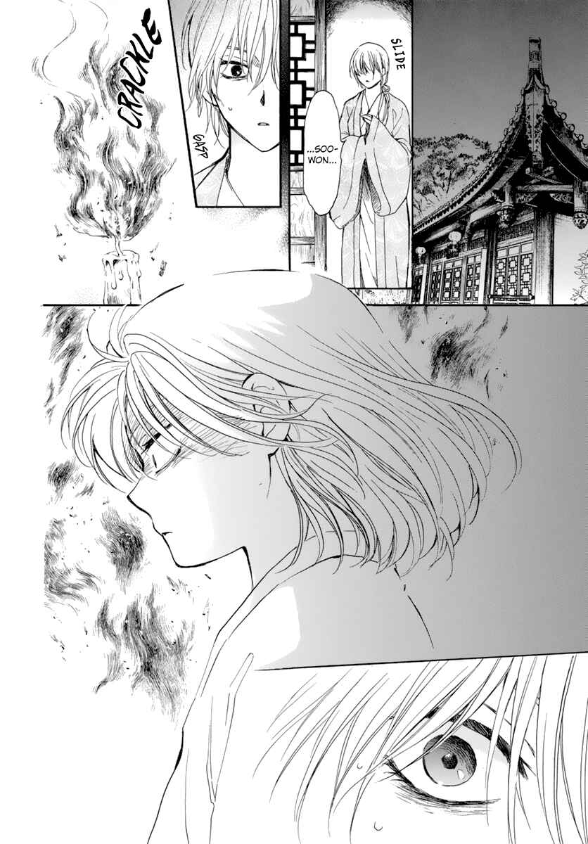 Chapter 196 - Page 24