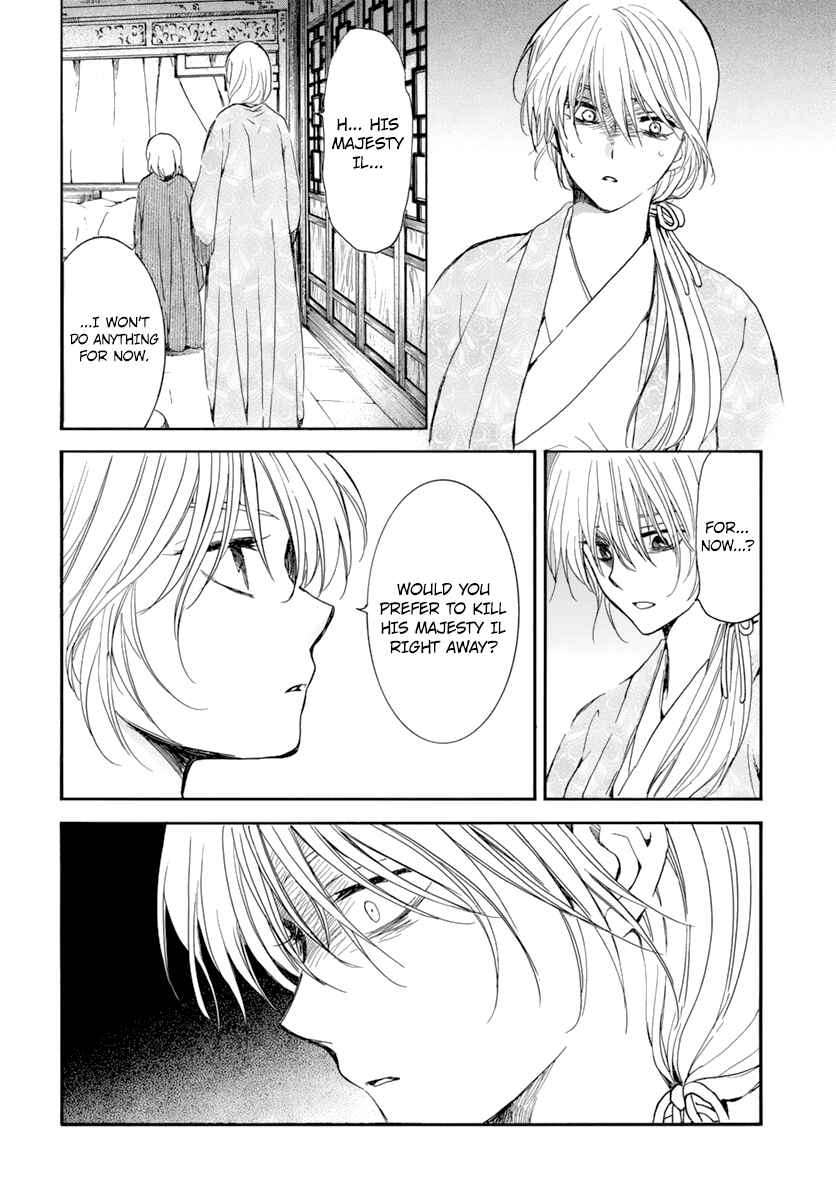 Chapter 196 - Page 26