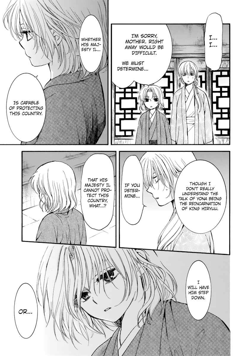 Chapter 196 - Page 27