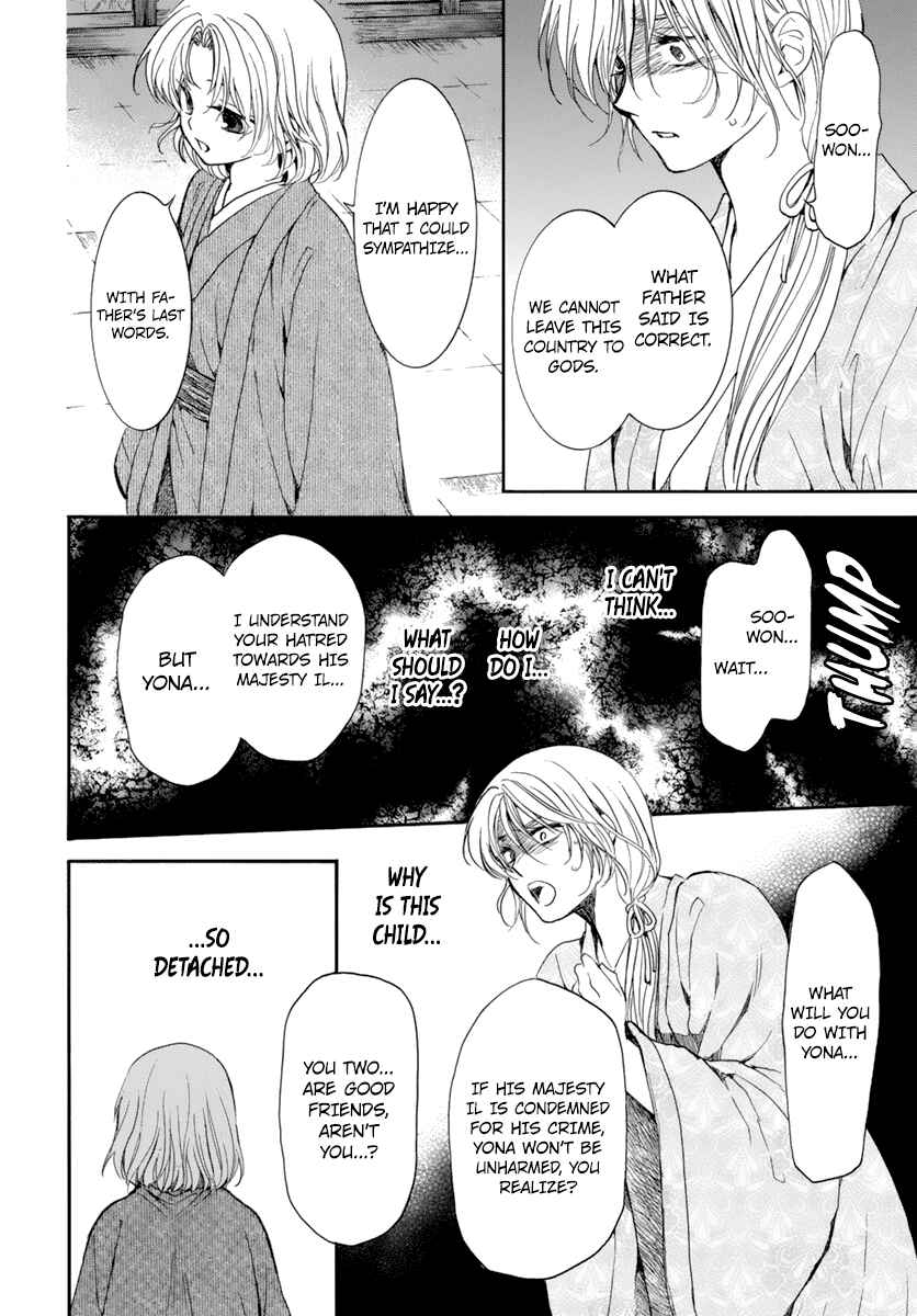 Chapter 196 - Page 28