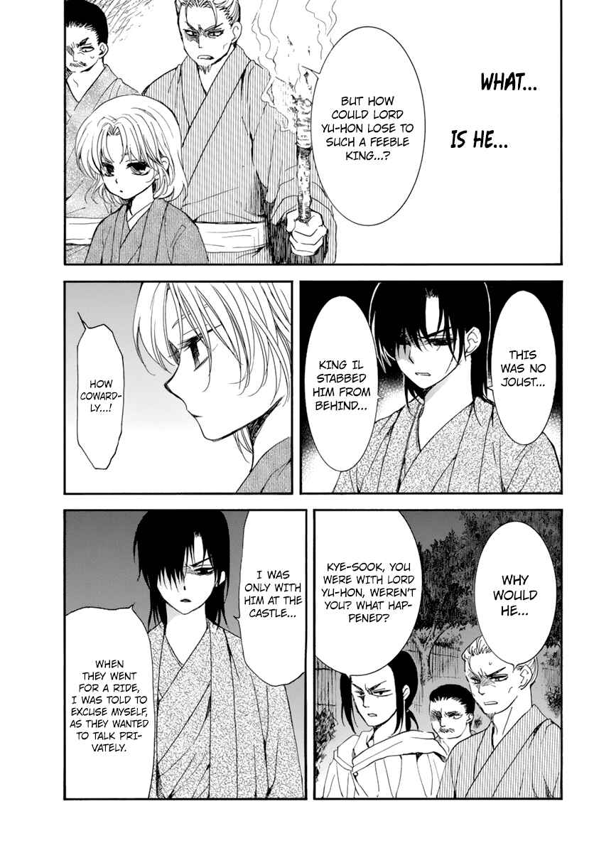 Chapter 196 - Page 9