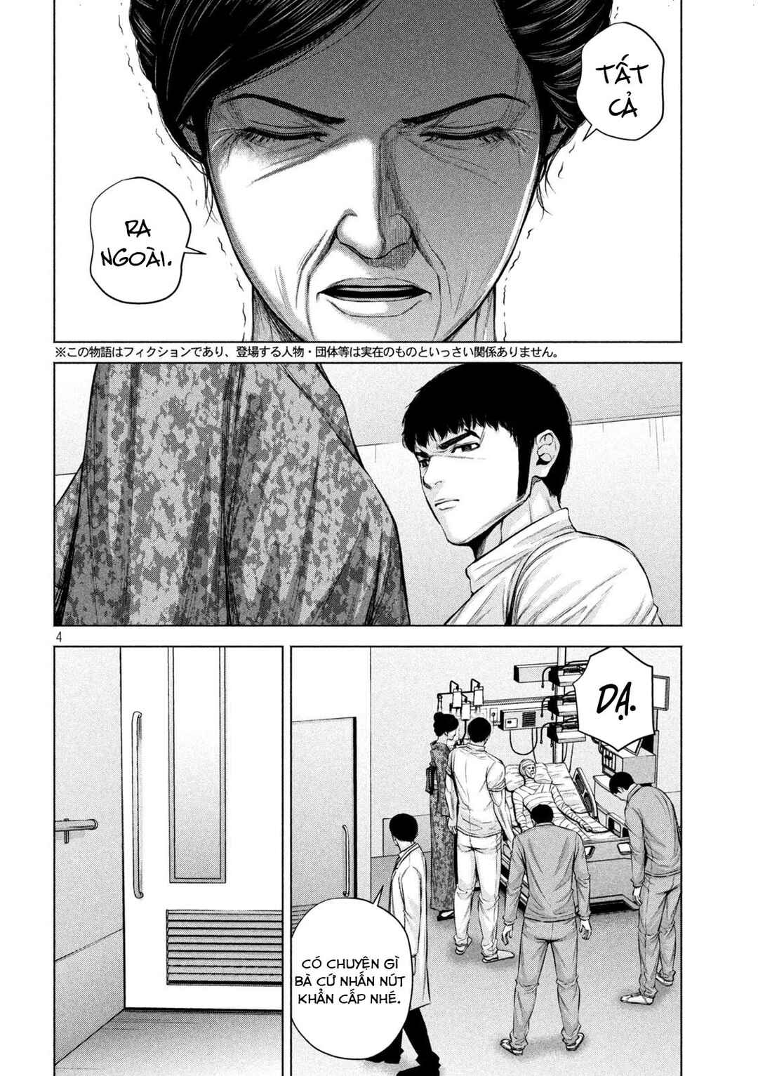 Chapter 33 - Page 5