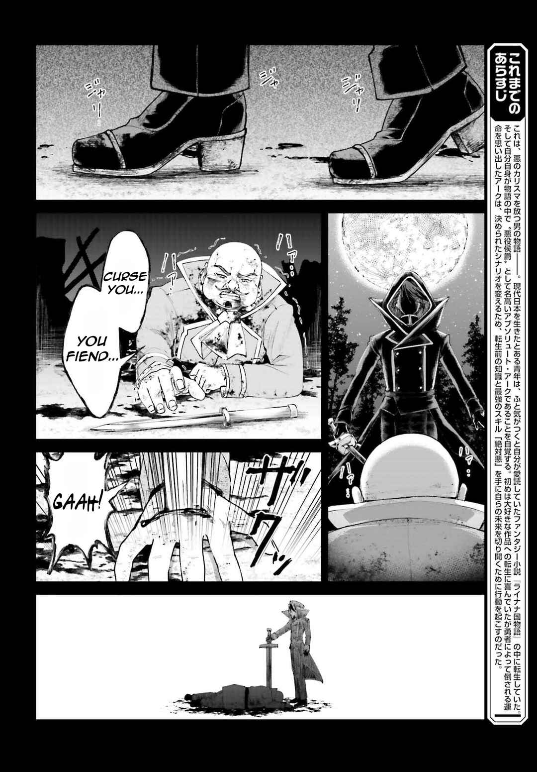 Chapter 16 - Page 4