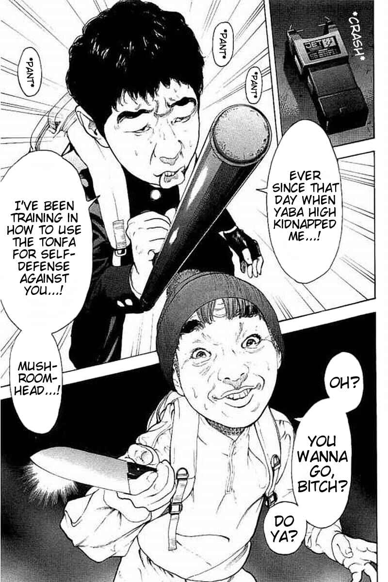 Chapter 60 - Page 7