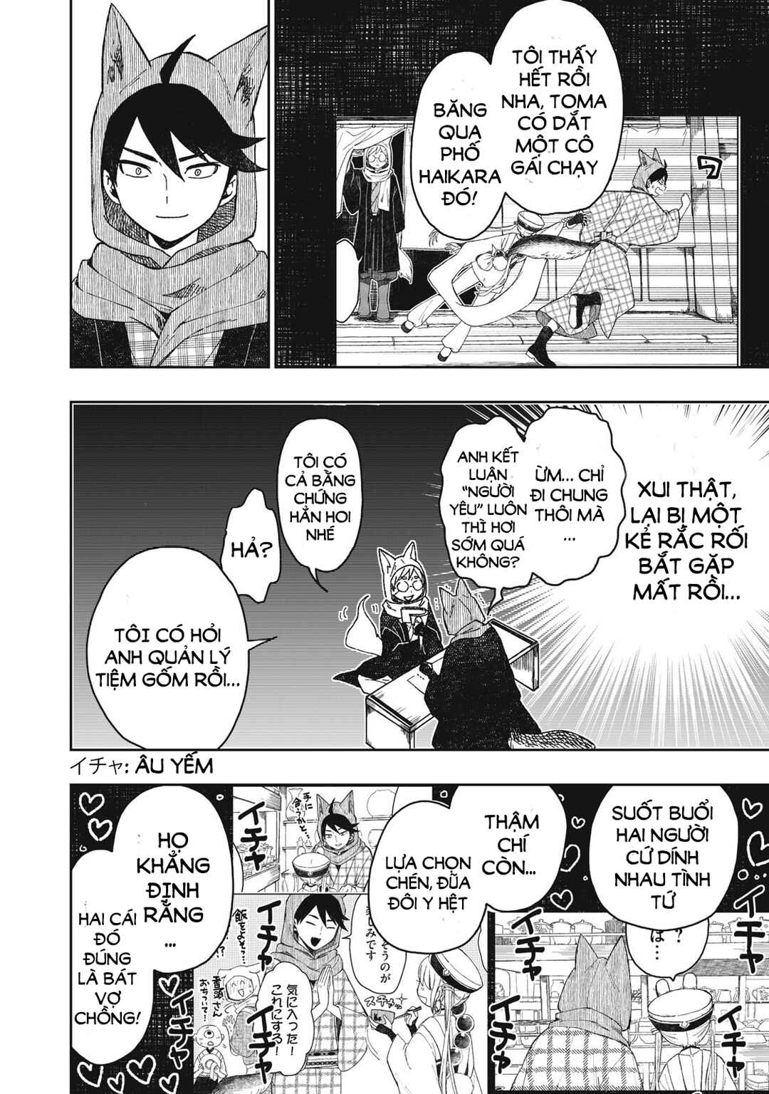 Chapter 4.1 - Page 6