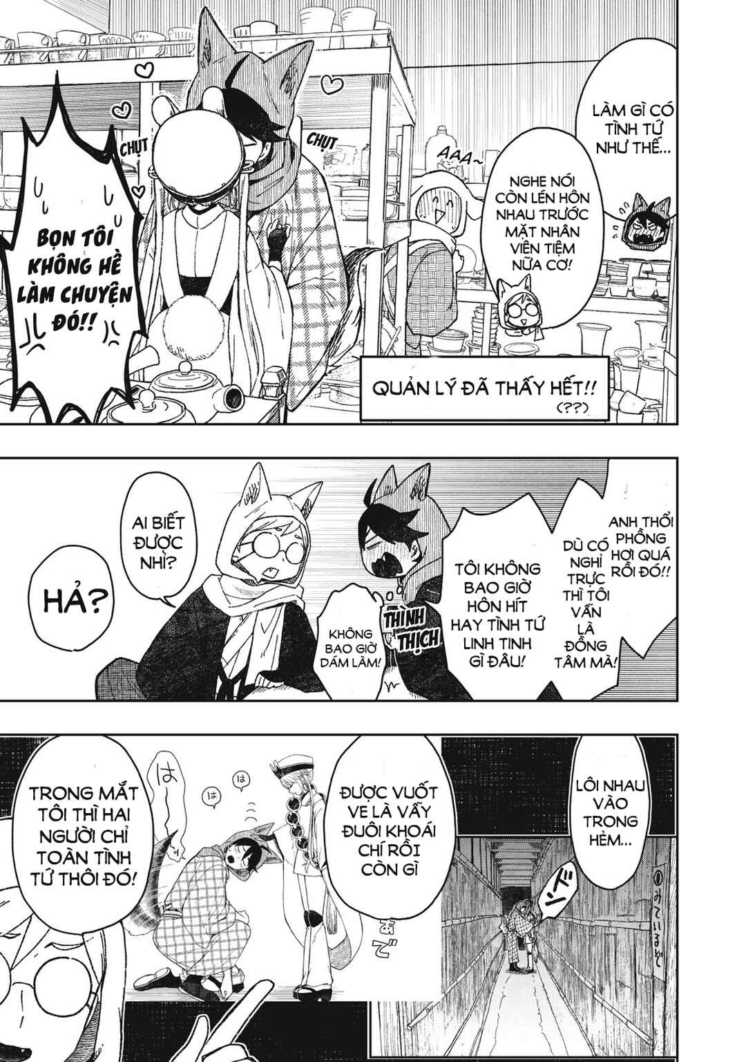 Chapter 4.1 - Page 7