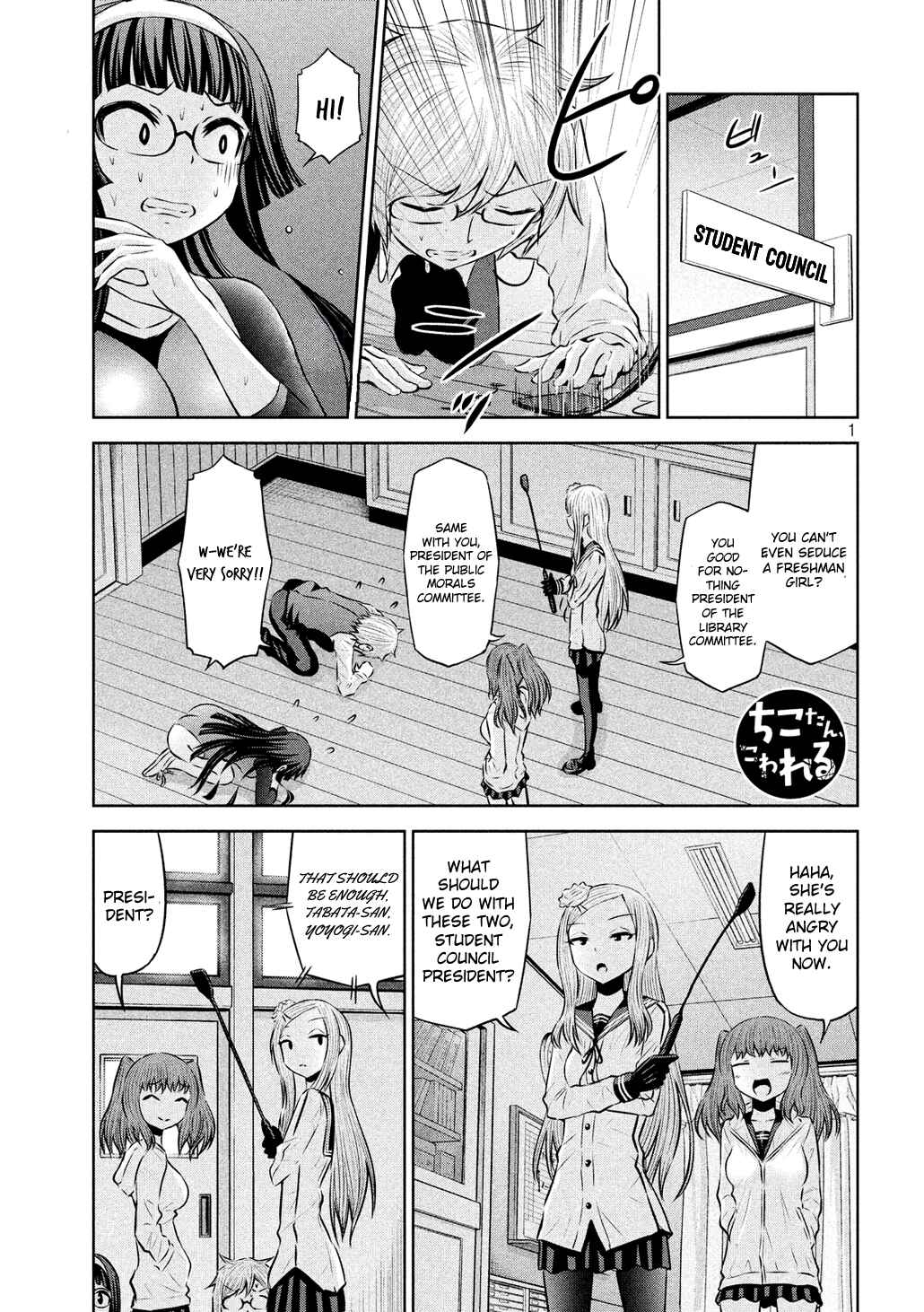 Chapter 57 - Page 1