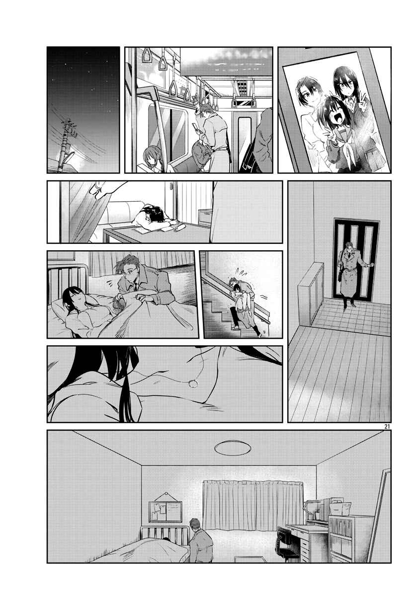 Chapter 33 - Page 22